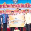 โครงการฮักแพงเบิ้งแงงฮูปแต้มดงบัง ประจำปี 2568